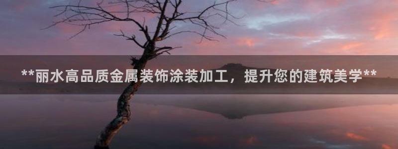 美高梅官方版app充值