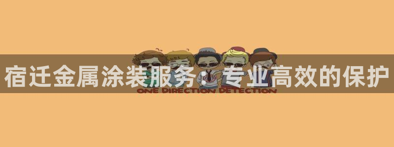 香港美高梅是做什么的