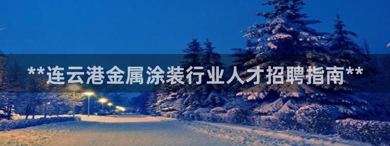 美高梅酒店怎么样