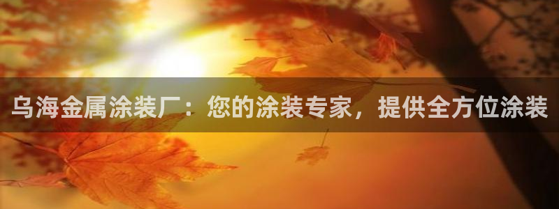 美狮美高梅酒店美食