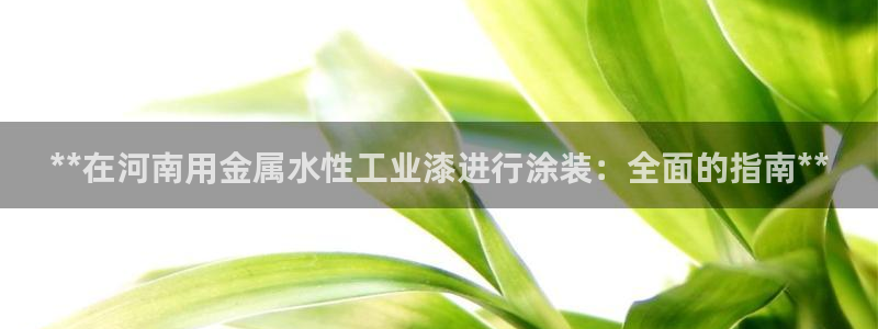美高梅酒店附近