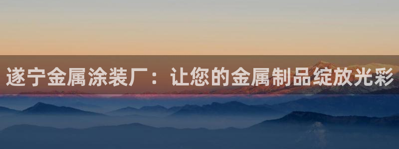 美高梅慈善晚宴