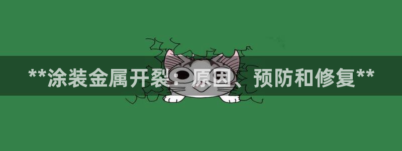 鲁能 钓鱼台 美高梅