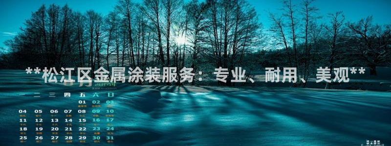 美高梅集团总部在哪
