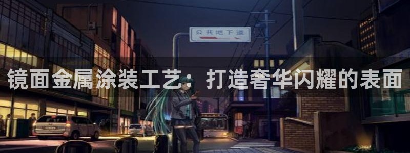 美高梅和米高梅是一家公司吗知乎