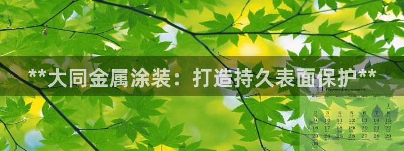 美狮美高梅酒店面对面
