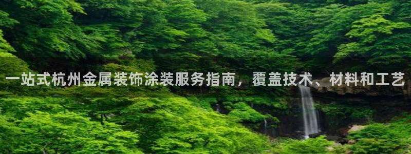 美高梅是哪个国家的