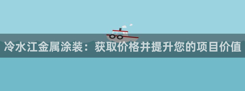 美高梅二手房