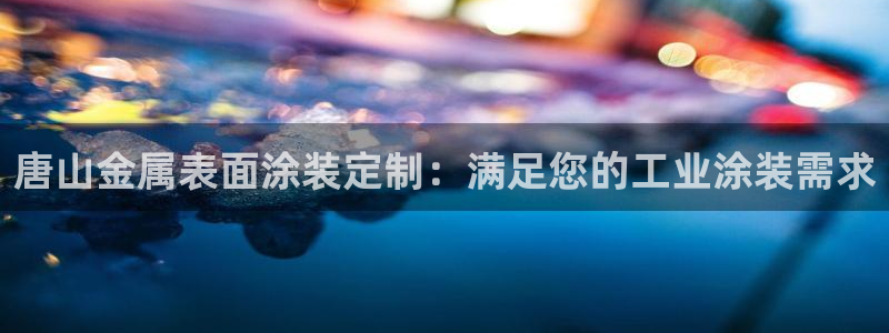 美高梅酒店员工待遇