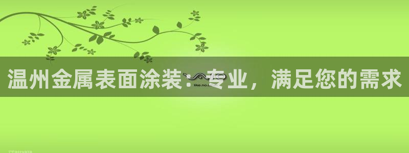 美高梅酒店地址