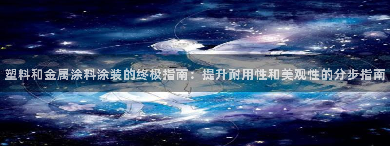 美高梅是谁的资产