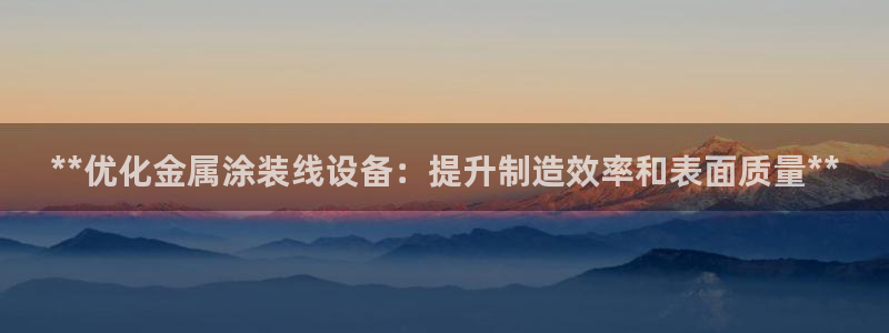 美高梅飞鱼表演