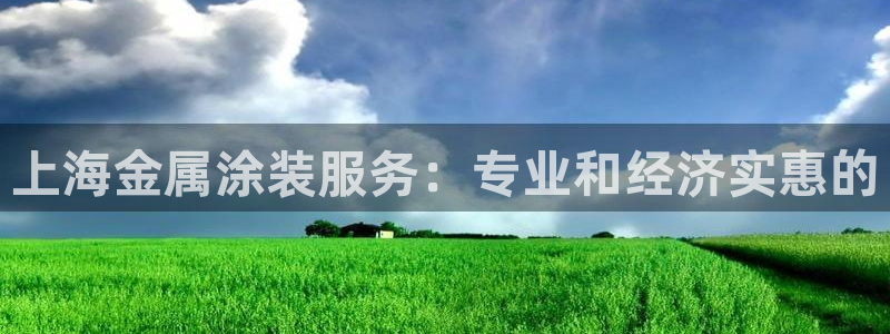美高梅酒店杭州店地址