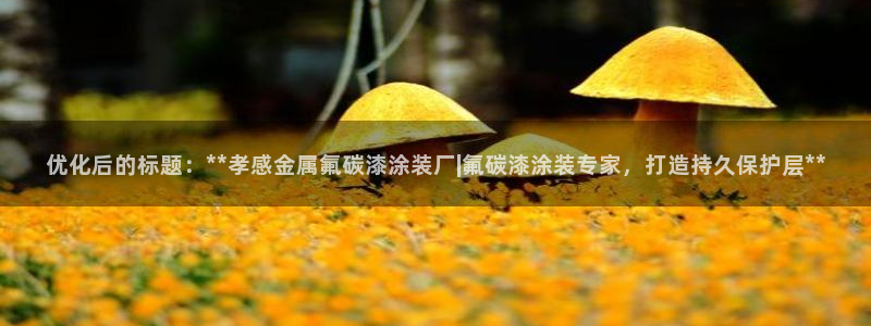 美高梅酒店吃饭