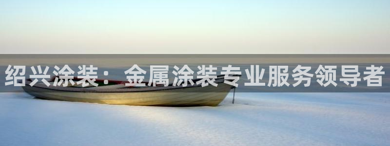 美高梅金狮贵宾会宾至如归显