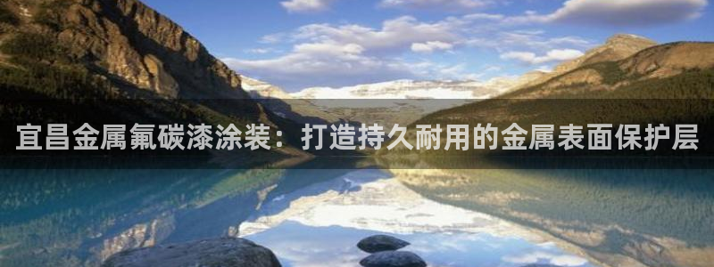 美高梅酒店何超琼