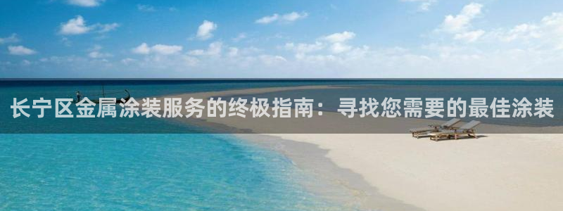 美高梅有限公司