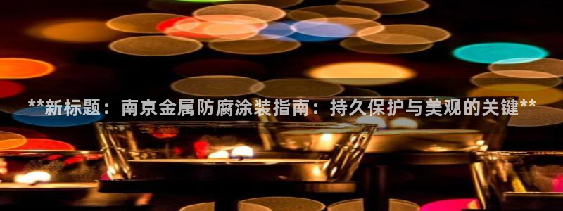 美高梅别墅区