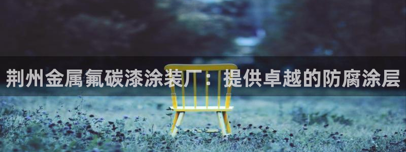 美高梅充值多少钱能提现出来