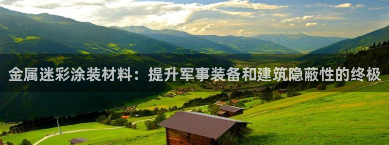 美高梅北京物业管理有限公司