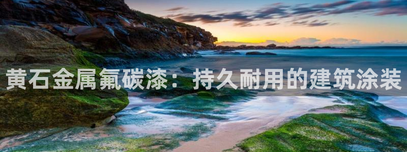 美高梅官网线路通畅