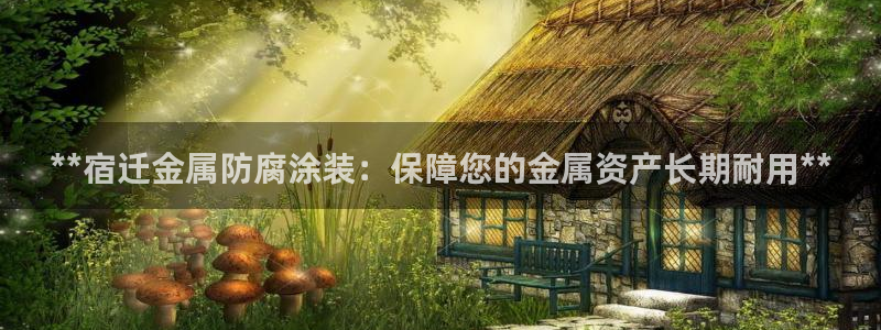 美高梅大酒店创始人