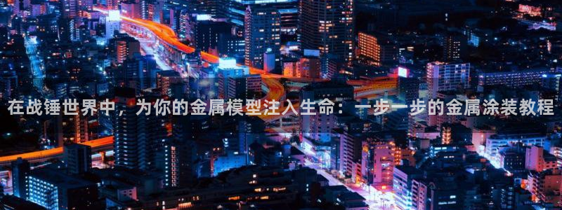 美高梅酒店吉祥物