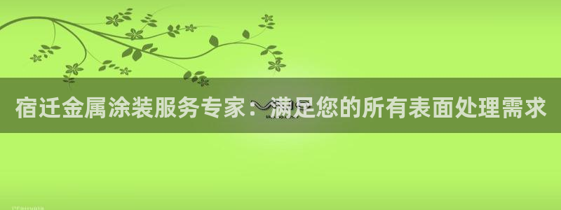 美高梅现金网