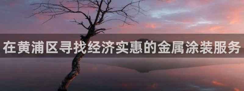 美狮美高梅酒店奶茶图片