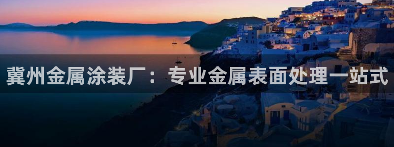 美狮美高梅酒店挂图