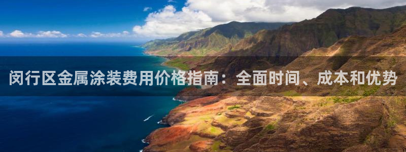 美狮美高梅 早餐