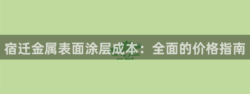 美高梅酒店和电影公司