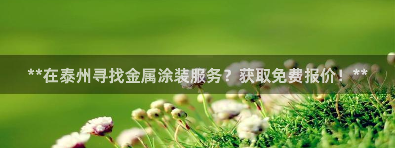 美高梅免费巴士接送时间