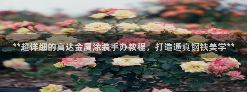美狮美高梅酒店美食