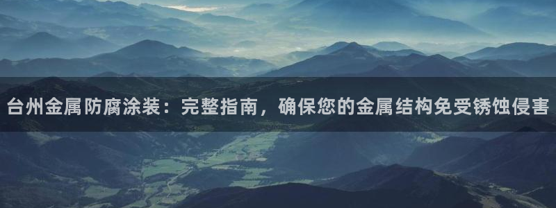 美高梅游戏平台官网下载