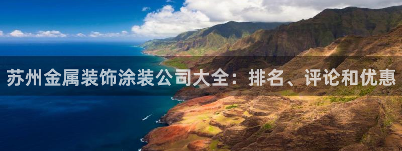 美高梅官网了