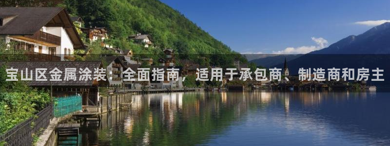 美高梅国际酒店集团创始人