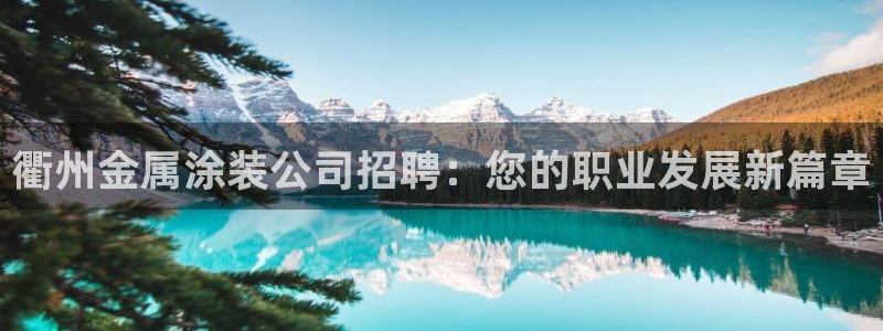 美高梅是哪个集团旗下的