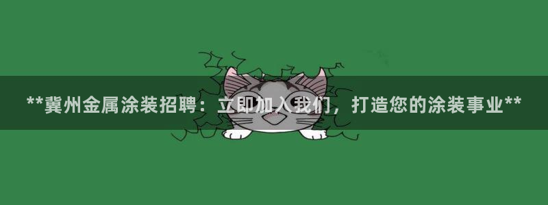 美狮美高梅酒店会员怎么办理