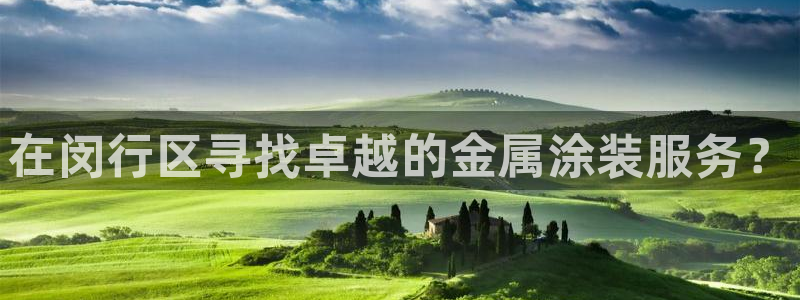 美高梅中国有限公司