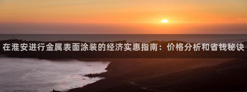 美高梅二楼有什么