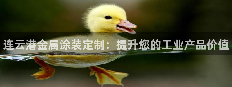 美高梅酒店日语