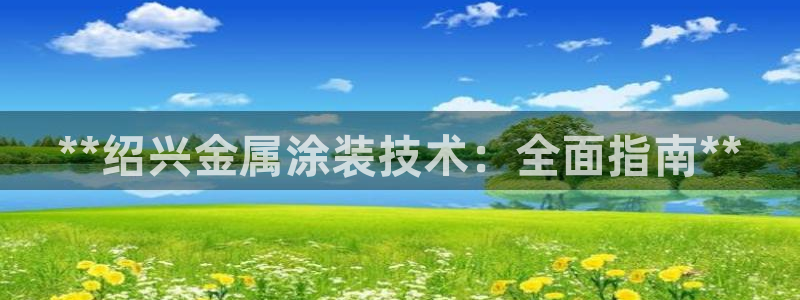 美狮美高梅酒店面对面