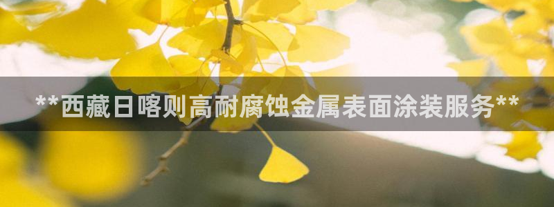 美高梅大酒店地址
