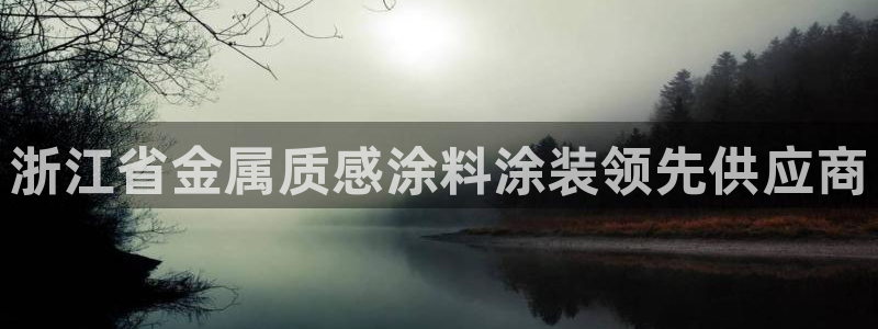 美高梅儿童托管收费吗