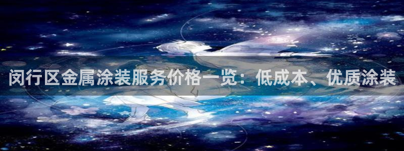 美高梅咖啡多少钱一杯啊