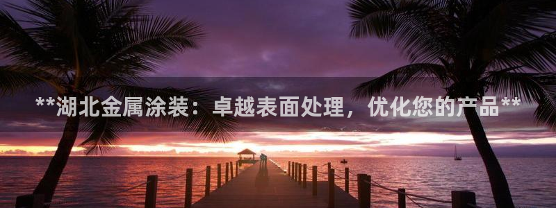 美高梅卡是什么