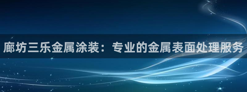 美高梅大酒店是那个
