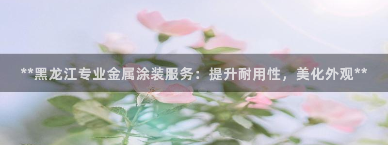 美高梅充值多少钱能提现到微信