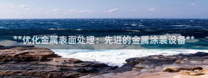 美高梅游戏攻略